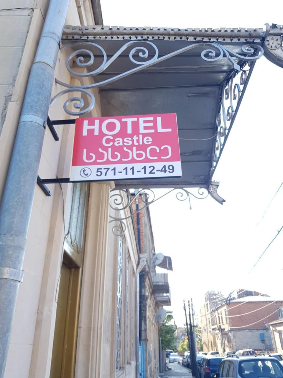 Hostel Castle Kʼutʼaisi Exterior foto